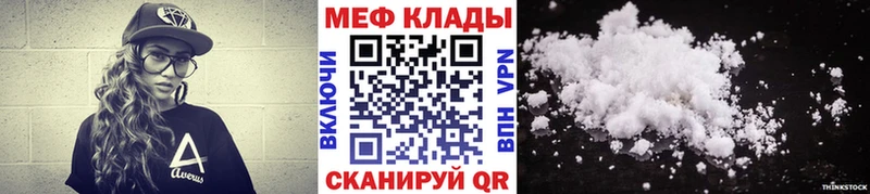 Виды наркоты Давлеканово АМФЕТАМИН  Галлюциногенные грибы  Меф мяу мяу  Бошки Шишки  ГАШИШ  СК  COCAIN 