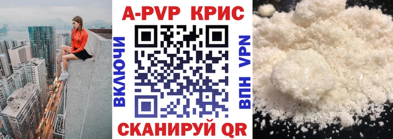 нарко площадка официальный сайт  Давлеканово  Alpha-PVP Соль 