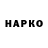 Кодеин напиток Lean (лин) Topidomino flazer
