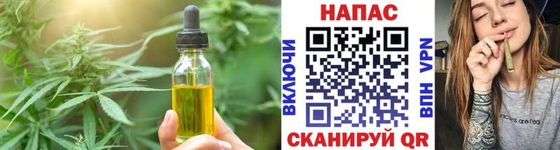 Cannafood марихуана  Давлеканово 