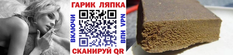 ГАШ ice o lator  купить   Давлеканово 