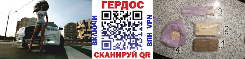 купить  цена  Давлеканово  ГЕРОИН герыч 