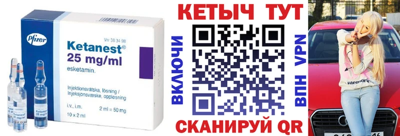 хочу   Давлеканово  hydra вход  Кетамин ketamine 