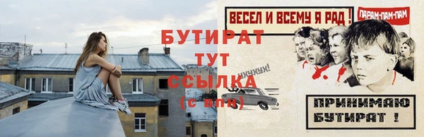 соль ск Бугульма