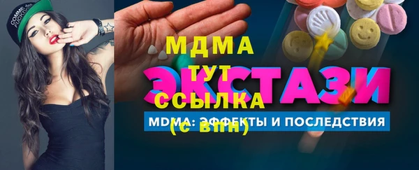 соль ск Бугульма
