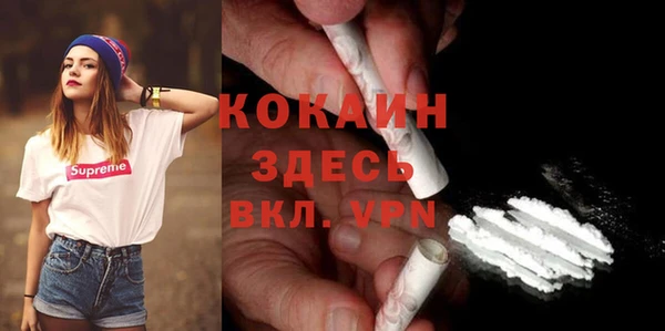 соль ск Бугульма