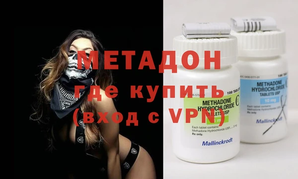 соль ск Бугульма