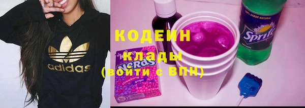 гашишное масло Бронницы