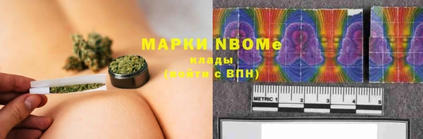гашишное масло Бронницы