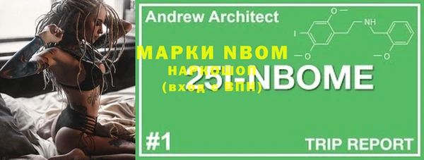 гашишное масло Бронницы