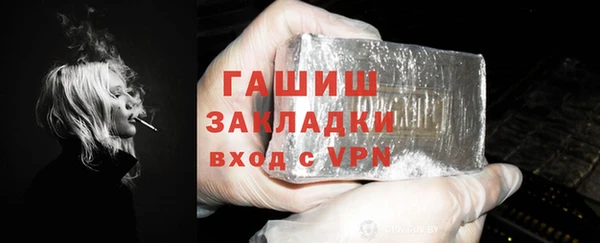 гашишное масло Бронницы