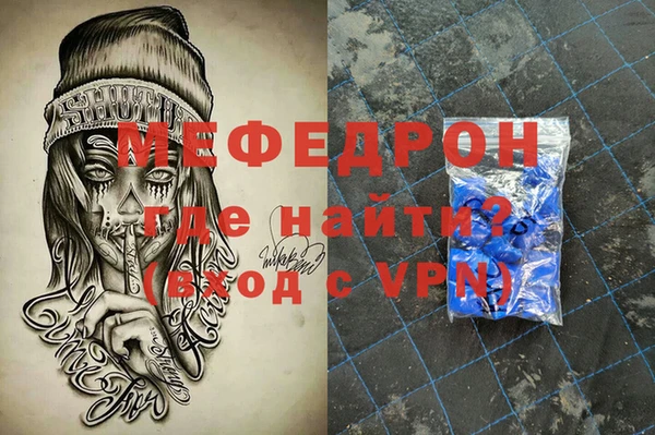 соль ск Бугульма
