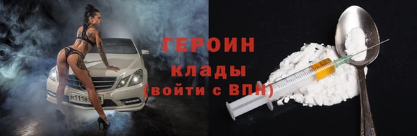 гашишное масло Бронницы