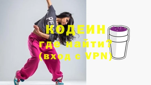стафф Богородицк
