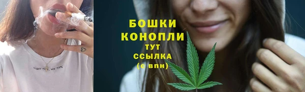 гашишное масло Бронницы