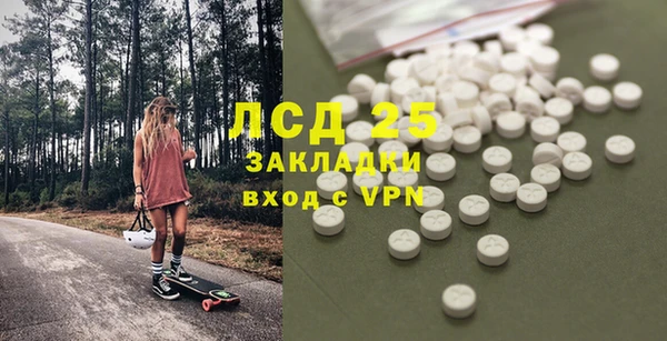 соль ск Бугульма