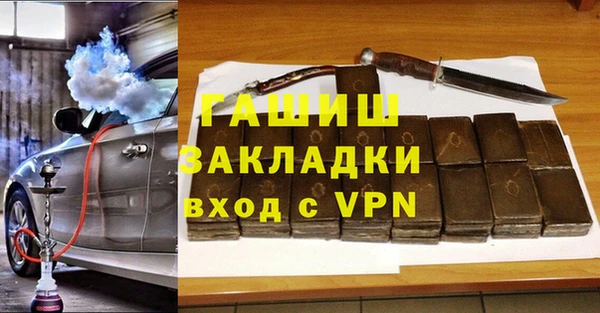 гашишное масло Бронницы