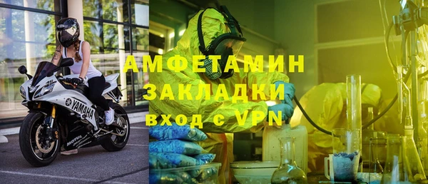 гашишное масло Бронницы