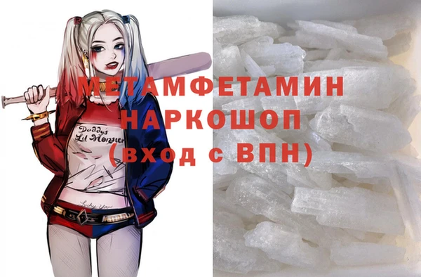соль ск Бугульма
