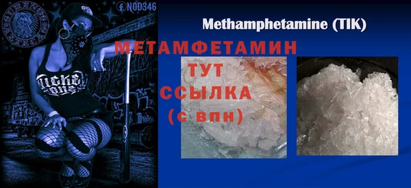 гашишное масло Бронницы