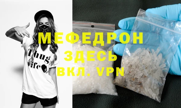 хмурый Бородино