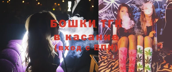 соль ск Бугульма
