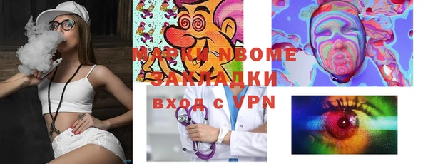 гашишное масло Бронницы
