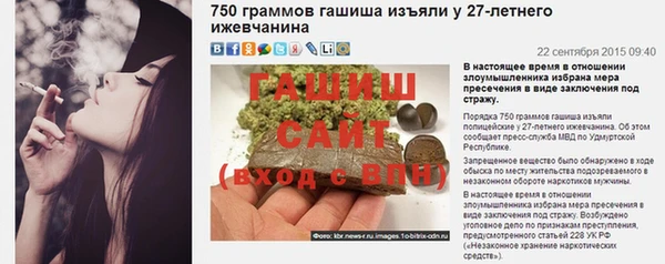 гашишное масло Бронницы