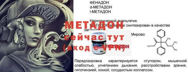 гашишное масло Бронницы