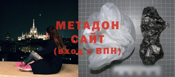 гашишное масло Бронницы