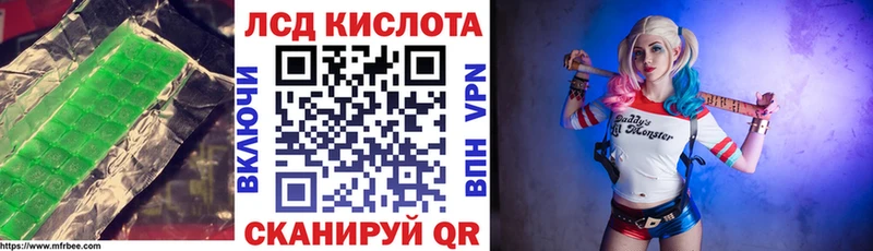 LSD-25 экстази кислота  Давлеканово 