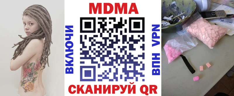 MDMA crystal  Давлеканово 