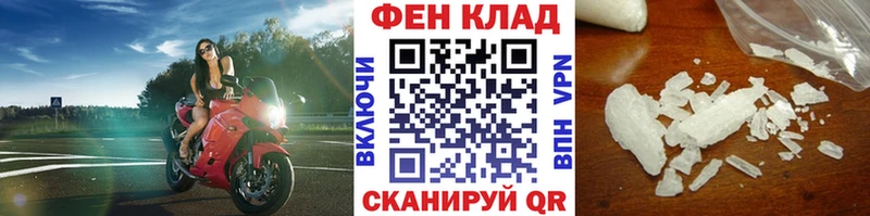 Метамфетамин Декстрометамфетамин 99.9% Давлеканово