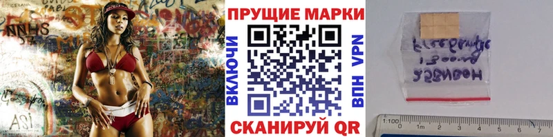 Марки N-bome 1500мкг  Давлеканово 