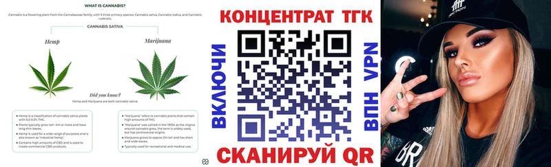 ТГК THC oil  Давлеканово 