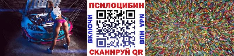 МЕГА ССЫЛКА  Давлеканово  Галлюциногенные грибы прущие грибы 